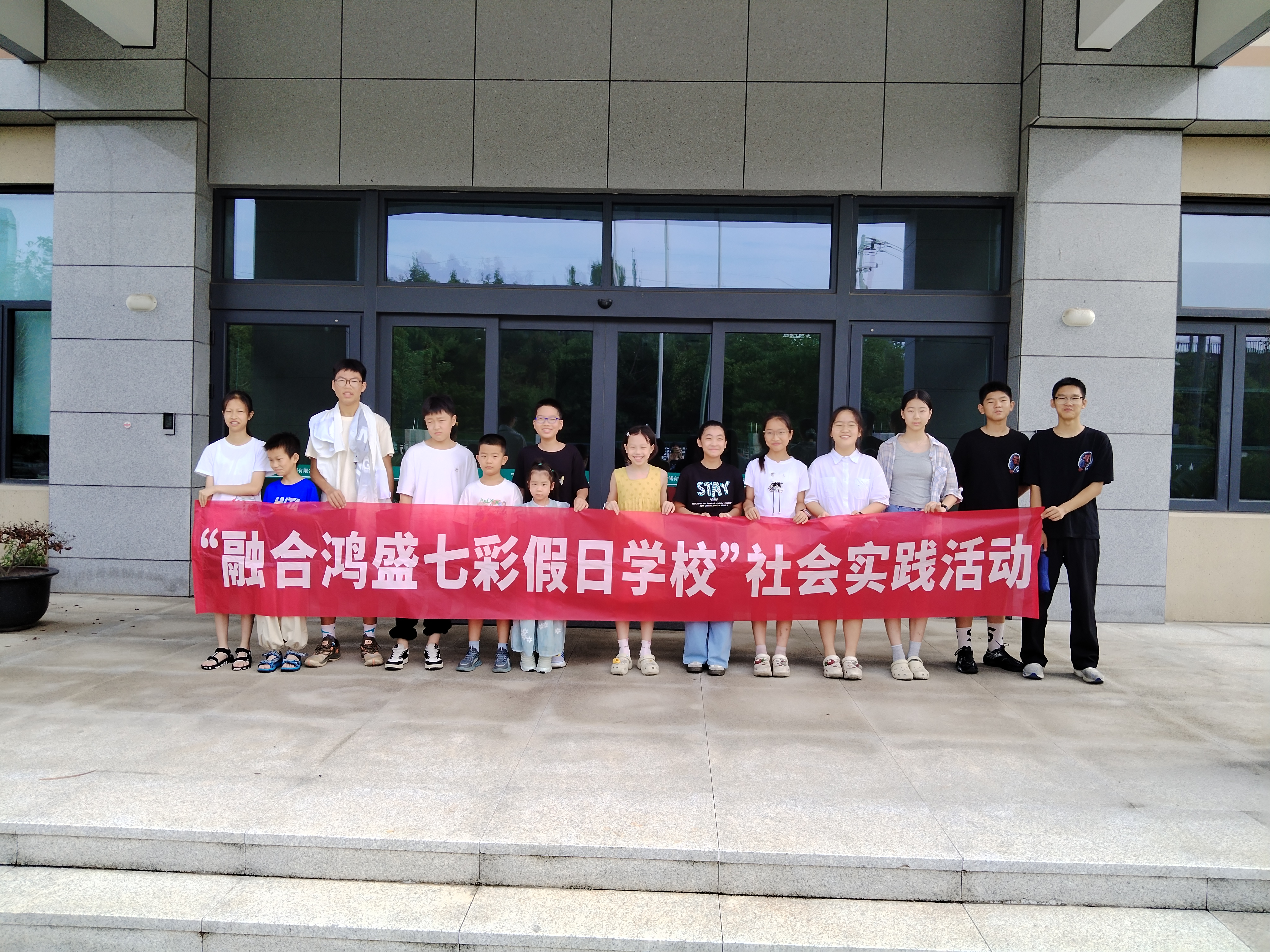 假日学校5.jpg